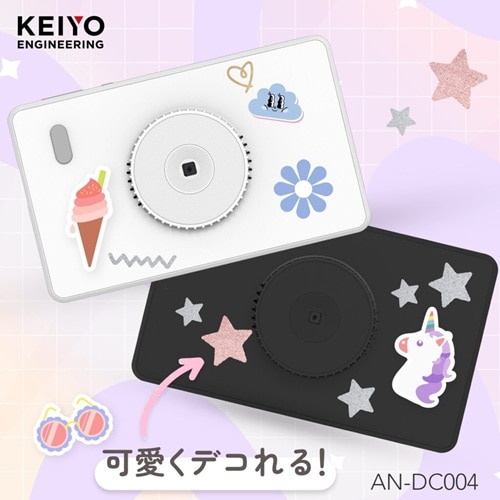 KEIYO&nbsp;�|�P�b�g�f�W�^���J����&nbsp;AN-DC004A-WH
