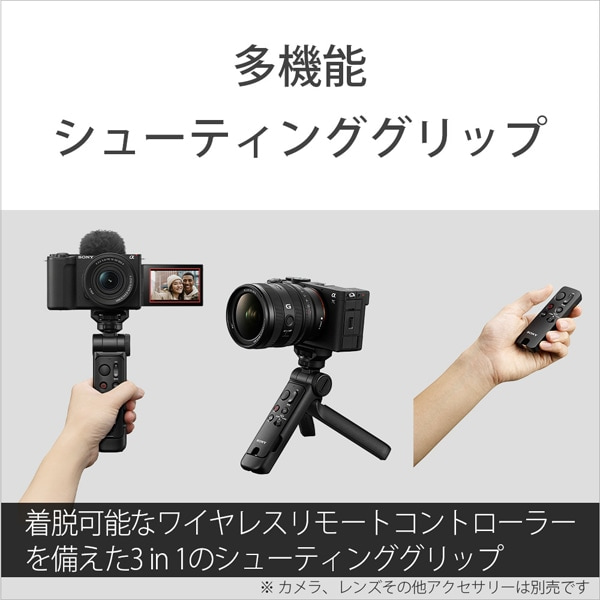 SONYi\j[j ANZT[Lbg ACC-VPT3ZK B