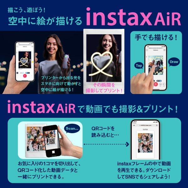 FUJIFILM（フジフイルム） スマートフォン用チェキプリンター instax