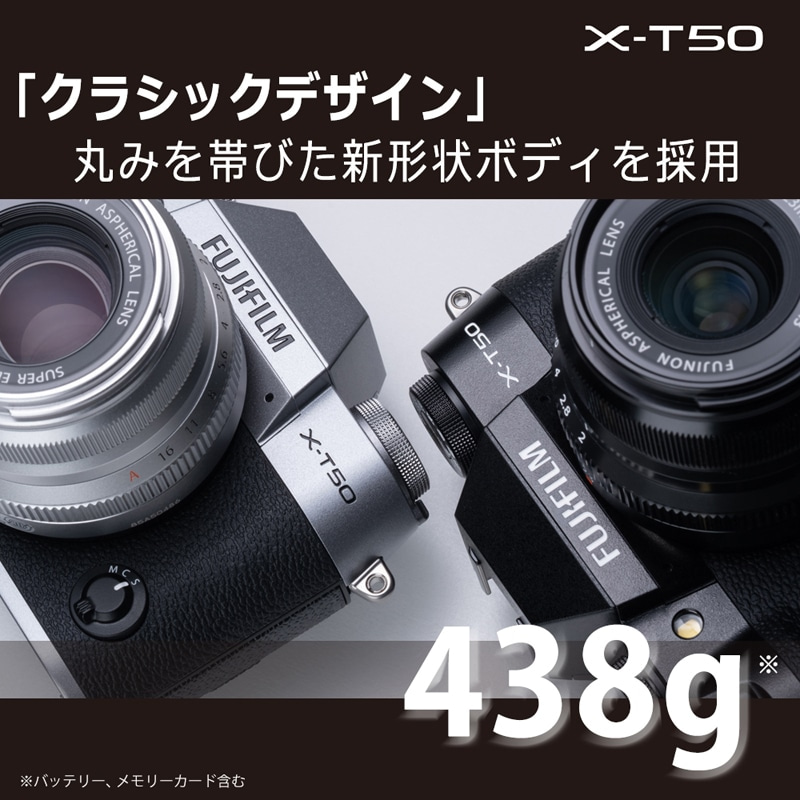 FUJIFILM�i�t�W�t�C�����j&nbsp;�~���[���X���J�����@X-T50�@XC15-45mmF3.5-5.6 OIS PZ�����Y�L�b�g�y���p2�����ꃂ�f���z&nbsp;X-T50LK-1545-B JP