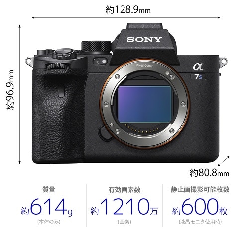 新品未開封、値下げ不可。α7S III ILCE-7SM3 ボディ