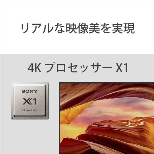 SONY(ソニー) 65V型 BS/CS 4Kチューナー内蔵液晶テレビ BRAVIA SONY(ソニー) 65V型 BS/CS 4Kチューナー内蔵液晶テレビ BRAVIA