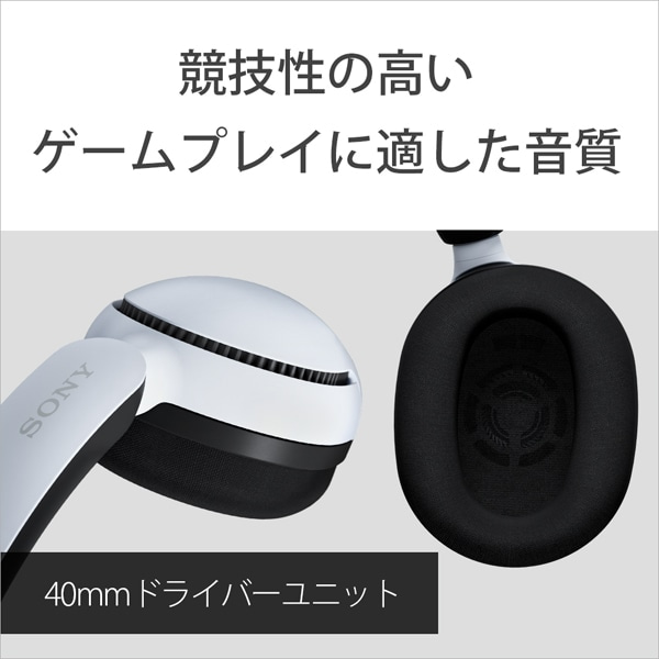 SONYi\j[j Q[~OwbhZbg@INZONE H5 WH-G500 BZ