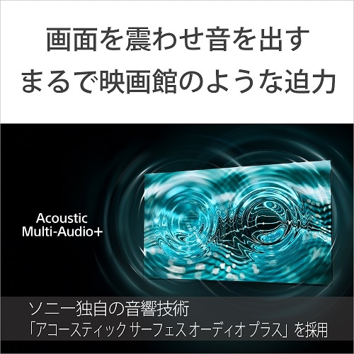 SONYi\j[j 77V^@4K`[i[L@ELer@BRAVIA 8iXR80V[Yj K-77XR80