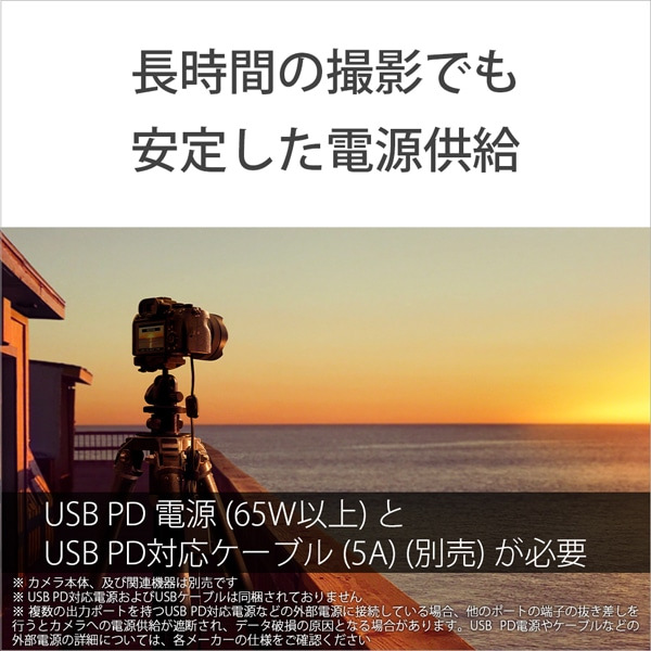SONYi\j[j DCJv[ DC-C1