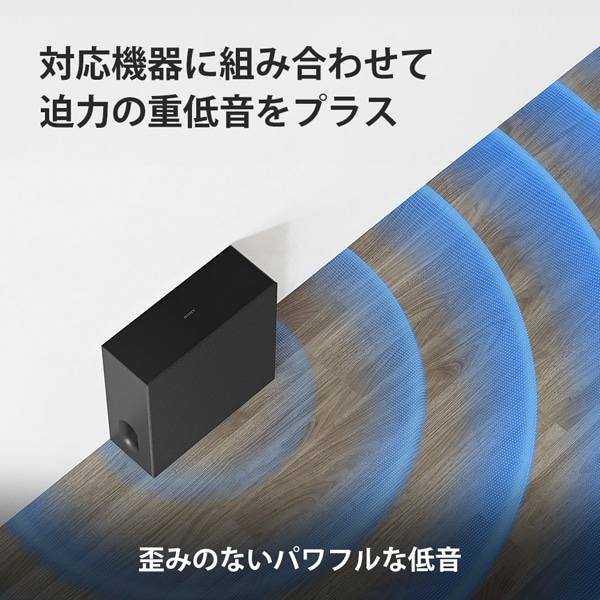SONYi\j[j TuE[t@[@BRAVIA Theatre Sub 7 SA-SW7
