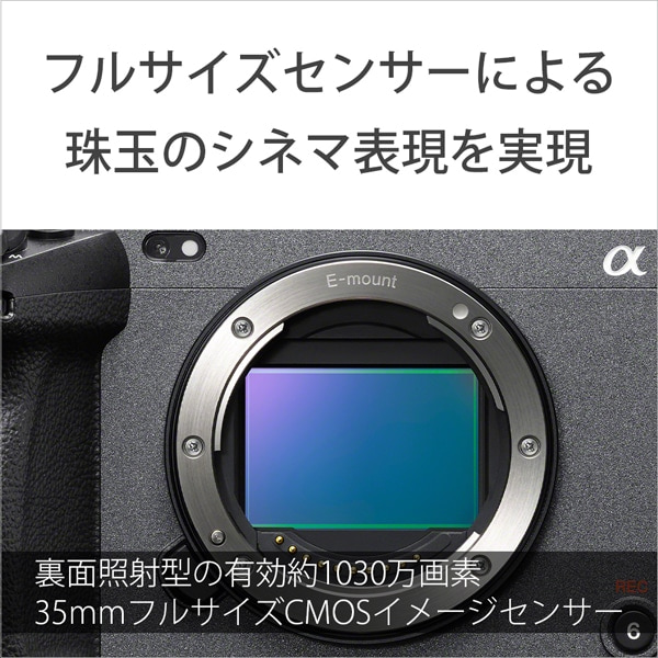 SONYi\j[j vtFbViJR[_[@Cinema Line J@{fB ILME-FX3A