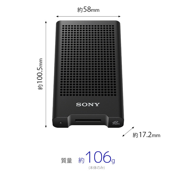 SONYi\j[j CFexpress Type A J[h[_[ MRW-G3