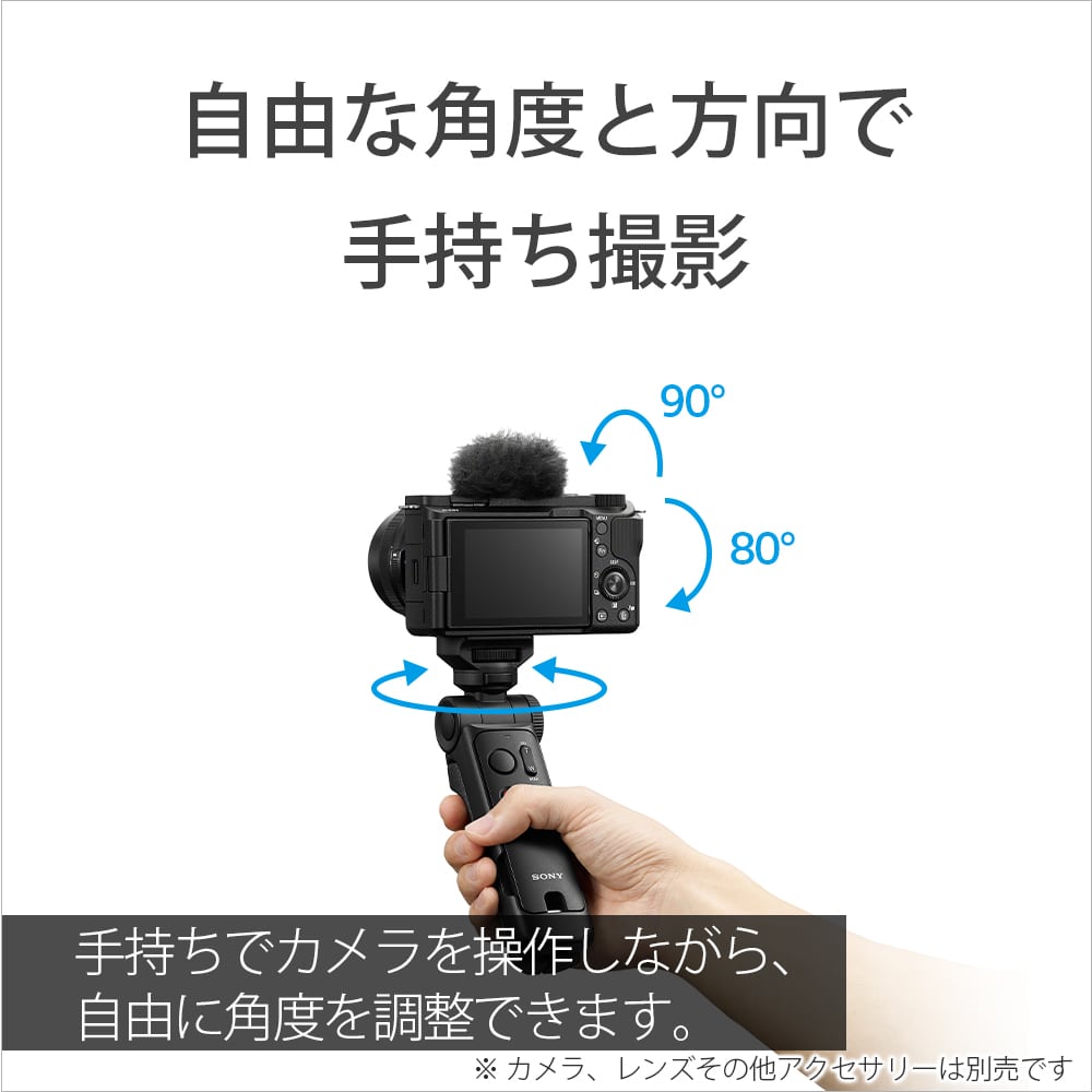 SONYi\j[j CXV[eBOObv/Or GP-VPT3 BZ