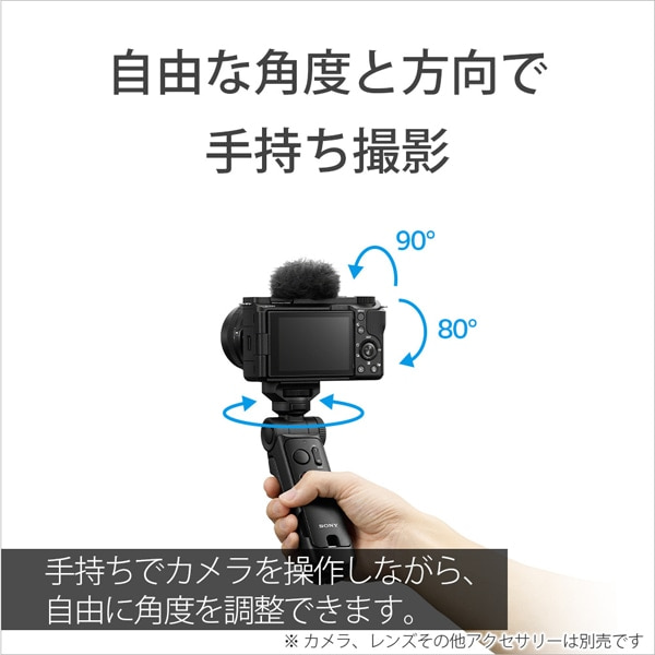 SONYi\j[j CXV[eBOObv/Or GP-VPT3 WZ