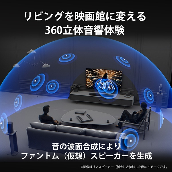 SONY�i�\�j�[�j&nbsp;�T�E���h�o�[�@BRAVIA Theatre Bar 7&nbsp;HT-A7100