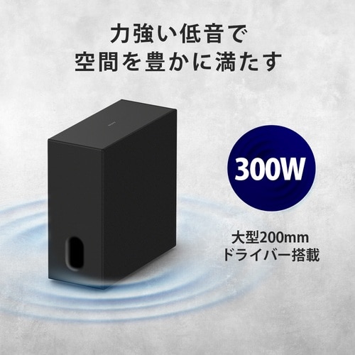 SONY 　サブウーファー SONY（ソニー） サブウーファー (BRAVIA Theatre Sub 8)｜SA-SW8