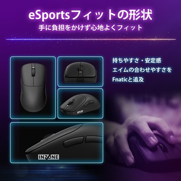 SONY�i�\�j�[�j&nbsp;���C�����X�Q�[�~���O�}�E�X�@INZONE Mouse-A�@�t�i�e�B�b�N�G�f�B�V����&nbsp;MSE-G500 D