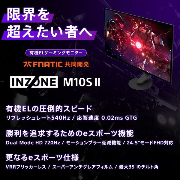 SONY�i�\�j�[�j&nbsp;27�^�L�@EL�Q�[�~���O���j�^�[�iQHD 480Hz�j�@INZONE M10S&nbsp;SDM-27Q102