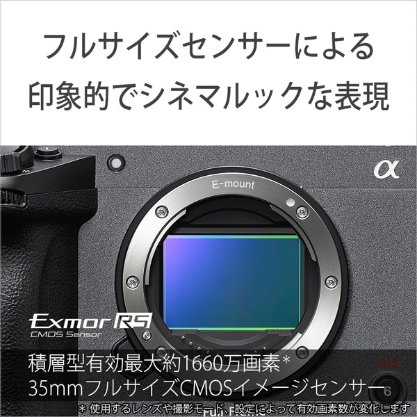 SONY�i�\�j�[�j&nbsp;�v���t�F�b�V���i���J���R�[�_�[�@Cinema Line�J�����@FX5�@�{�f�B&nbsp;ILME-FX5B