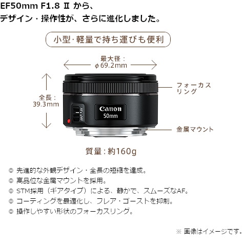 美品 】 キャノン CANON EF 50mm f1.8 STM ＡＦ レンズ #2341 - カメラ