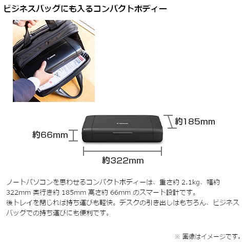 Canon A4モバイルプリンター TR153