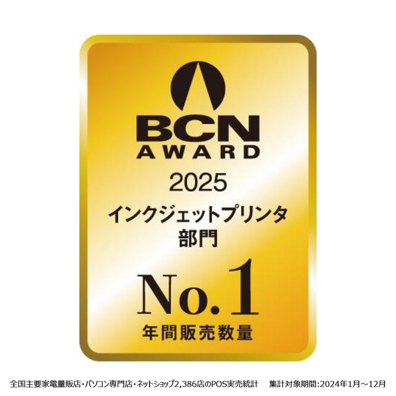 キヤノン XKI-N21+N20／5MP インク | ヤマダウェブコム