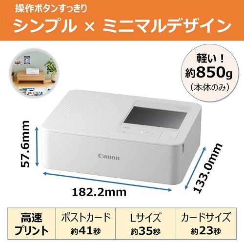 Canon（キヤノン） SELPHY CP1500 多機能ミニフォトプリンター｜CP1500 