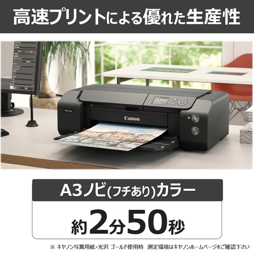 CanoniLmj A3CNWFbgv^[@imagePROGRAF PRO-G2 PRO-G2