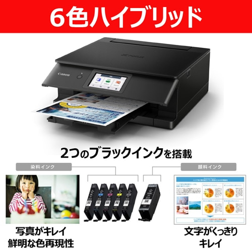 CanoniLmj CNWFbgA4J[@@PIXUS TS8930BK PIXUS TS8930BK