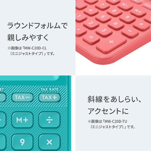 �J�V�I�v�Z�@&nbsp;�J���t���d��@�~�j�W���X�g�^�C�v&nbsp;MW-C20D-LP-N