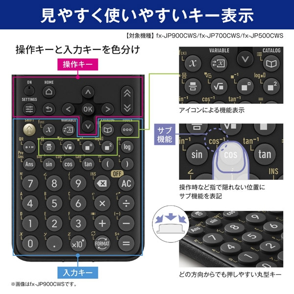 �J�V�I�v�Z�@&nbsp;�X�^���_�[�h�֐��d��@ClassWiz�yHIGH SPEC�z&nbsp;FX-JP700CWS-N