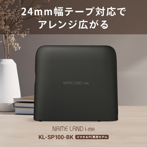 �J�V�I�v�Z�@&nbsp;���x�����C�^�[�@NAME LAND i-ma&nbsp;KL-SP100-BK