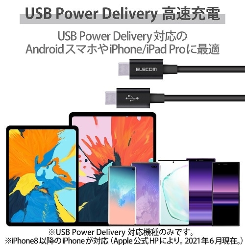 GR USB2.0P[u(C-CAUSB PDΉAϋvdl) MPA-CCPS20PNBK