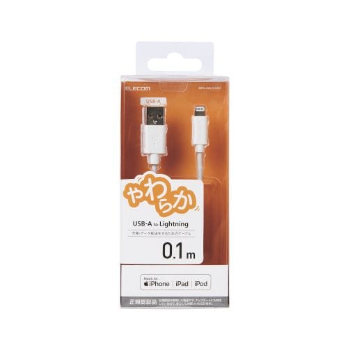 GR 炩LightningP[u(0.1m) MPA-UALY01WH