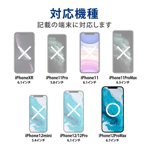 GR iPhone12ProMaxpیtB PM-A20CFLGGBL