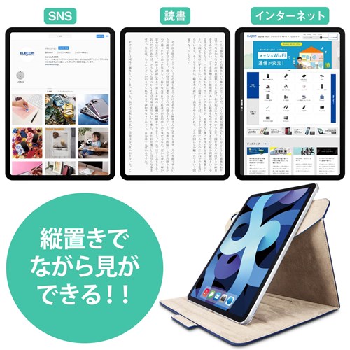 GR iPad Air 10.9C` 5 4 (2022/2020N) P[X Jo[ 蒠^ TB-A20M360NV