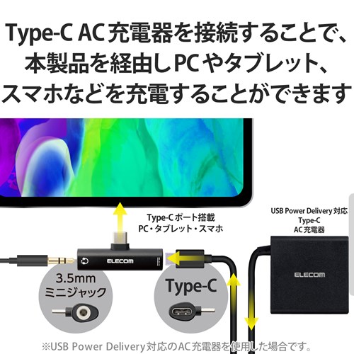 GR Type-CϊA_v^ USB PDΉ MPA-C35PDBK