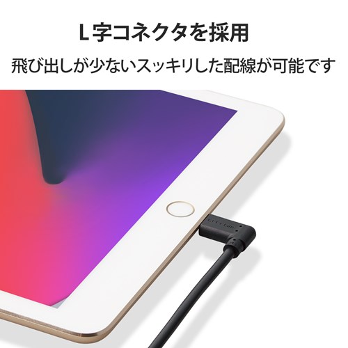 GR L^ USB-C to LightningP[u MPA-CLL12BK
