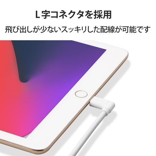 GR L^ USB-C to LightningP[u MPA-CLL20WH