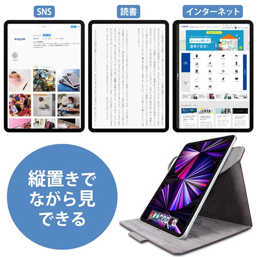 GR iPad Pro 11inch3^ubgP[X TB-A21PM360BK