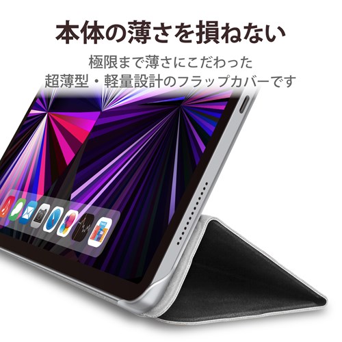 GR iPad Pro 11inch3\tgU[P[X TB-A21PMWV2BK