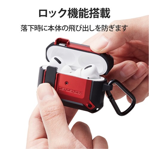 GR AirPods PropZEROSHOCK LockP[X AVA-AP2ZEROLRD