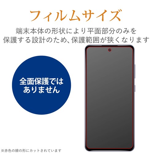 GR Galaxy A52 5GptB PM-G214FLGG