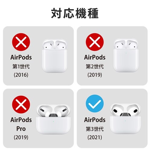 GR AirPods 3 P[X B[KU[ Jrit AVA-AP3PLC2NV