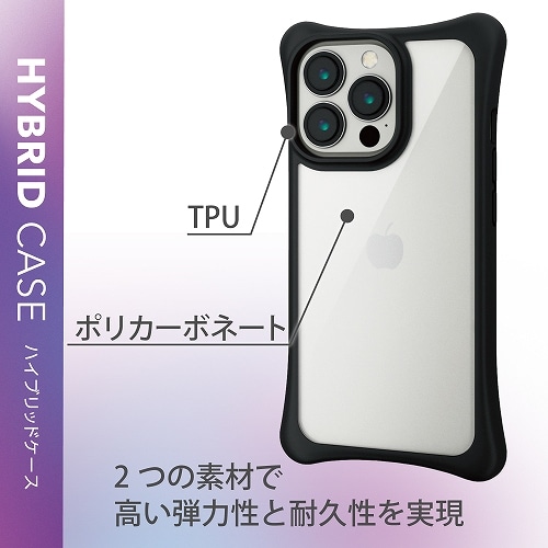 GR iPhone13 PropP[X PM-A21CHVHCRB