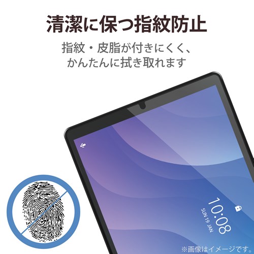 エレコム Lenovo Tab M10 HD(2nd Gen) 保護フィルム 防指紋 超透明｜TB 