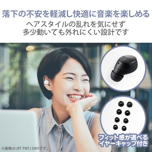GR CXCz Bluetooth  AACΉ LBT-TWS12BK