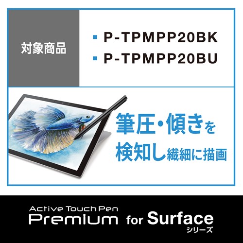 GR py ^b`y P-TPMPP20BK P-TPMPP20BU p 3{ P-TPMPP