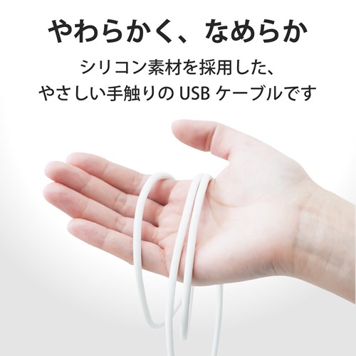 GR USB-A to LightningP[u Ȃ߂炩 2.0m MPA-UALSS20WH