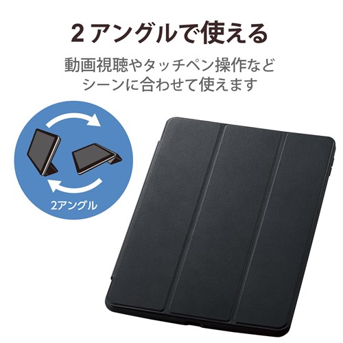 GR iPad 10.2 9/TOUGH SLIM LITE/tbvt TB-A21RTSLFCBK