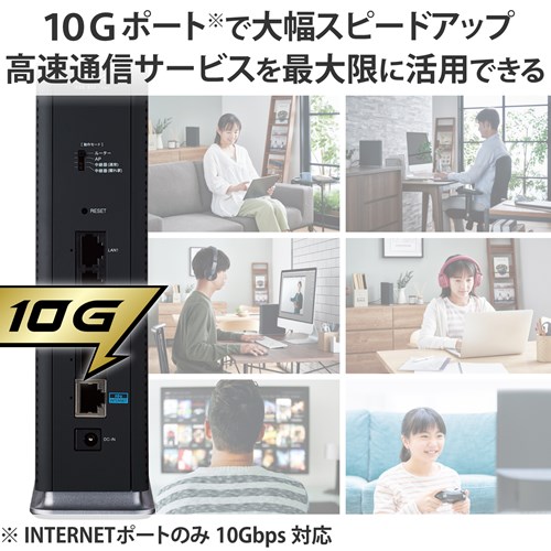 エレコム WiFi 無線LAN ルーター WiFi6 11ax.ac.n.a.g.b 4804+1147Mbps 対応｜WRC-X6000XS-G ｜[通販]ケーズデンキ