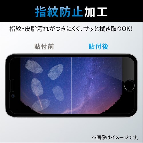GR iPhone SE 3/SE 2/8/7/6s/6 p tB  wh~ GA[X PM-A22SFLFG