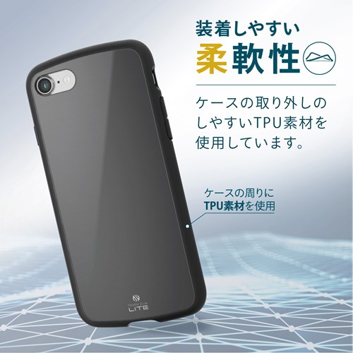 GR iPhone SE 3/SE 2/8/7 p P[X Jo[ nCubh TOUGH SLIM LITE ϏՌ y ubN PM-A22STSLBK