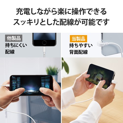 GR iPhone [dP[u CgjOP[u 2m U MPA-UALU20WH